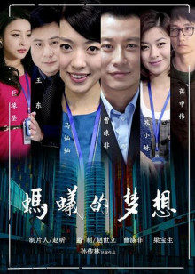 月亮上的苏妲己美女魔鬼身材[1v/685MB]